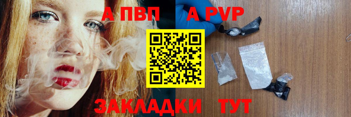 А ПВП СК КРИС Минеральные Воды