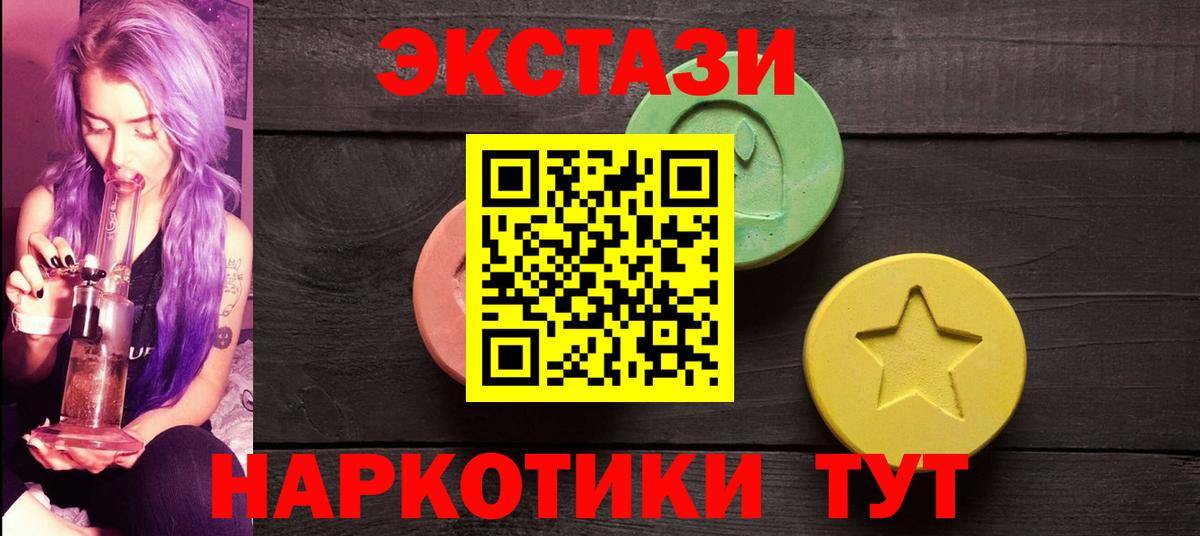 мега онион  Вход с VPN  Минеральные Воды  Экстази Philipp Plein  ЭКСТАЗИ 