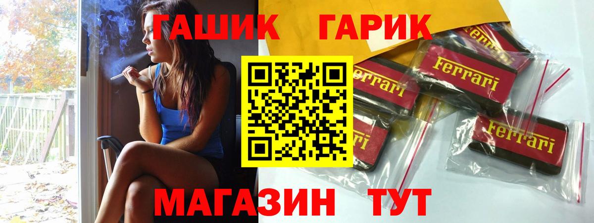 Минеральные Воды  Гашиш гарик  Вход с VPN  ГАШ гарик 