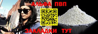 экстази Дубна