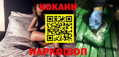 мяу мяу кристалл Донецк