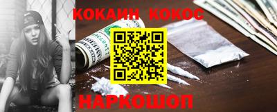 мяу мяу кристалл Донецк