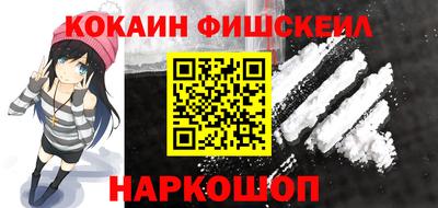 мяу мяу кристалл Донецк