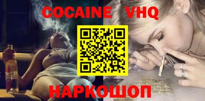 мяу мяу кристалл Донецк