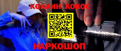 бутик Донской
