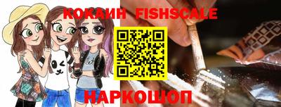 бутик Донской