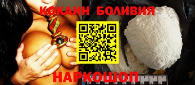 бутик Донской