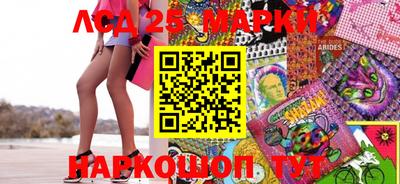 мяу мяу кристалл Донецк