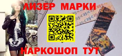 мяу мяу кристалл Донецк