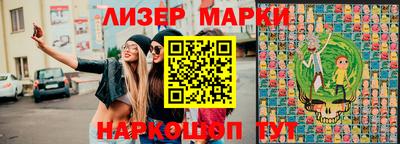 мяу мяу кристалл Донецк