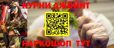 мяу мяу кристалл Донецк