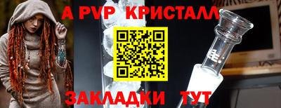 бутик Донской