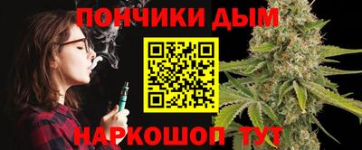 мяу мяу кристалл Донецк