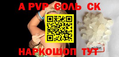 мяу мяу кристалл Донецк