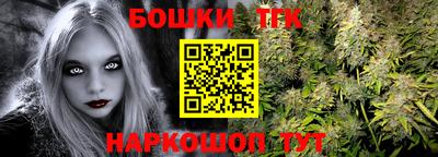 бутик Донской
