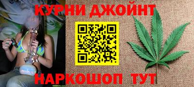 мяу мяу кристалл Донецк