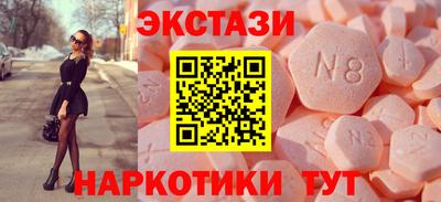 бутик Донской