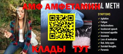 мяу мяу кристалл Донецк