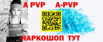 экстази Дубна