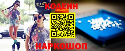 мяу мяу кристалл Донецк