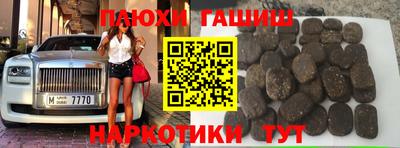 экстази Дубна
