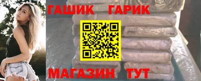мяу мяу кристалл Донецк