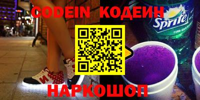 мяу мяу кристалл Донецк