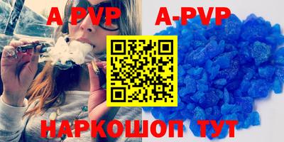 бутик Донской