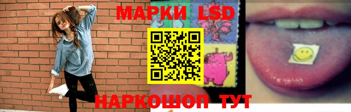 LSD-25 экстази кислота  Вход с VPN  Минеральные Воды 