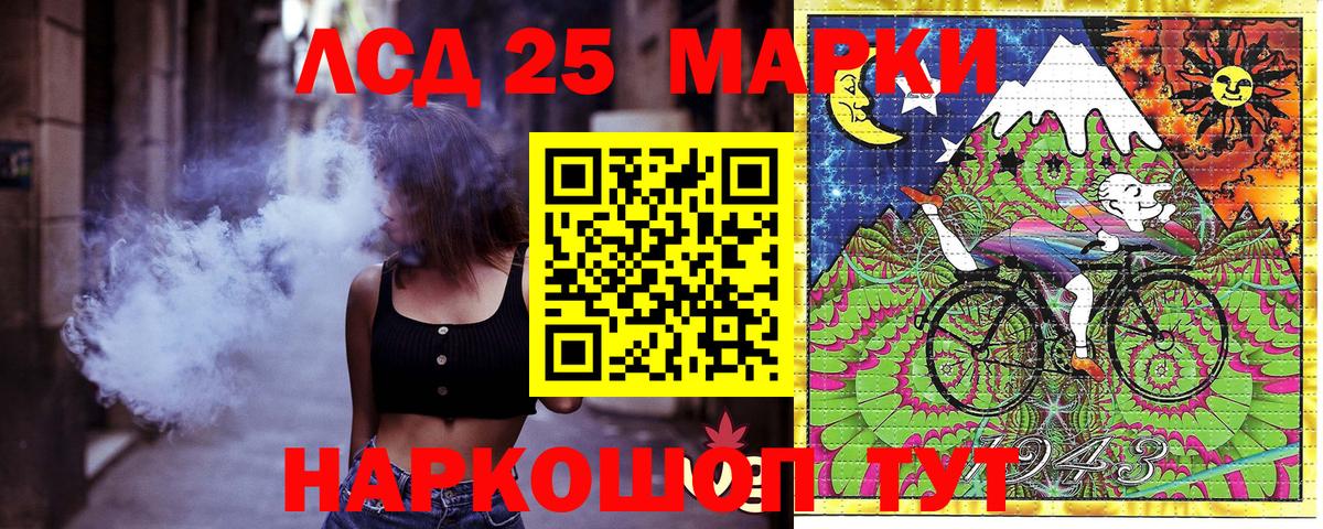 Марки NBOMe 1500мкг  Марки NBOMe 1500мкг  Минеральные Воды  Вход с VPN 