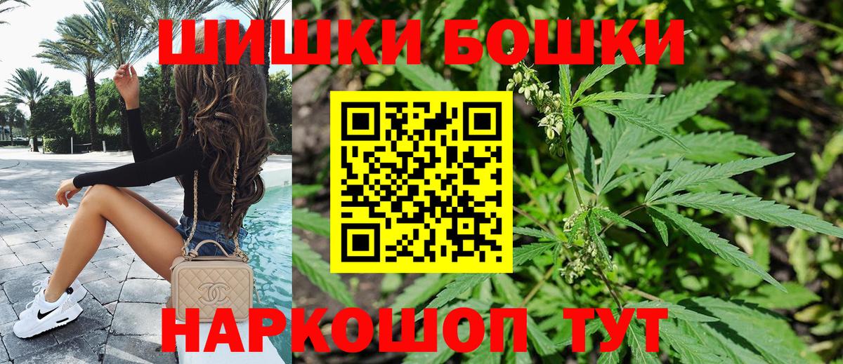 Марихуана Ganja  Бошки марихуана тримм  Вход с VPN  Минеральные Воды  Шишки марихуана SATIVA & INDICA 
